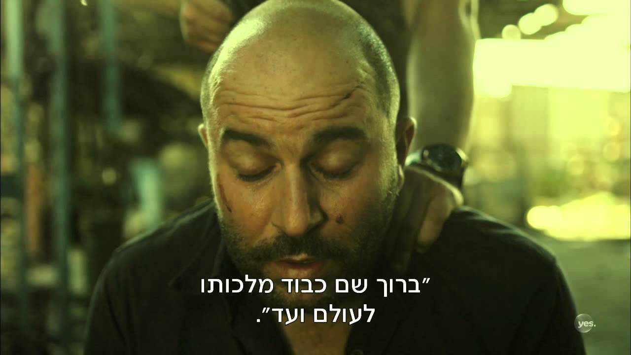 פאודה: תפילה אחרונה של דורון