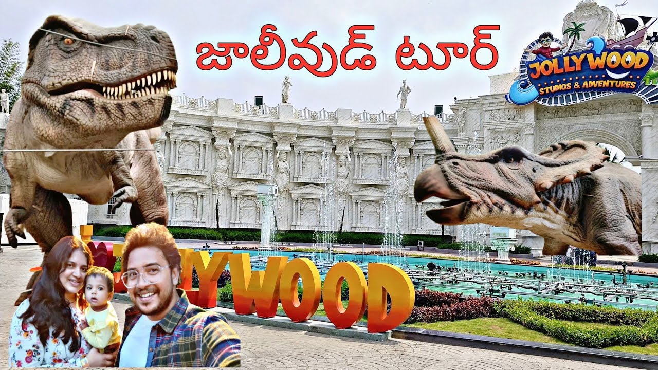 Jollywood full video| Jollywood innovative film city tour in Telugu | Jollywood tour Bangalore vlog