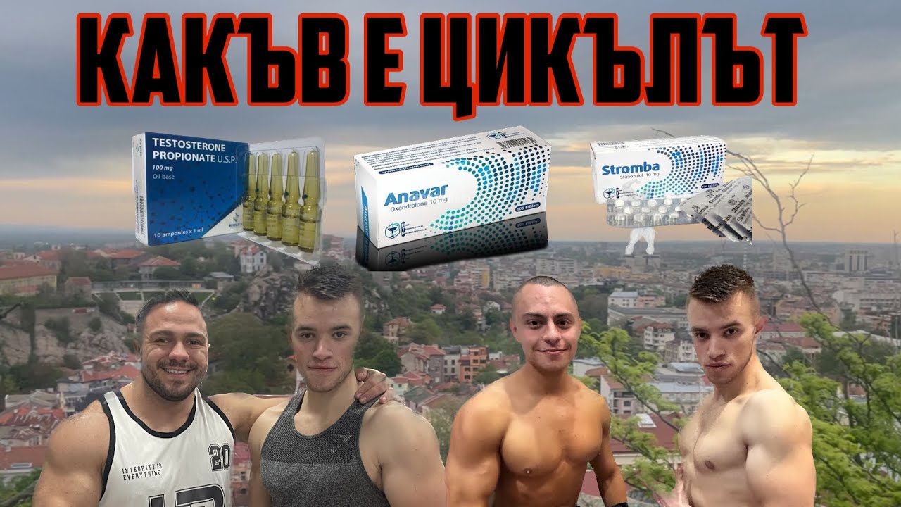 СЪСТЕЗАНИЕ ПО КУЛТУРИЗЪМ В ПЛОВДИВ