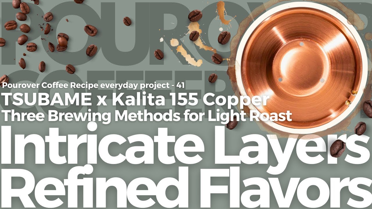Pour-Over Coffee Daily Recipe - Day41 TSUBAME & Kalita Wave 155 Copper Three Brewing Methods