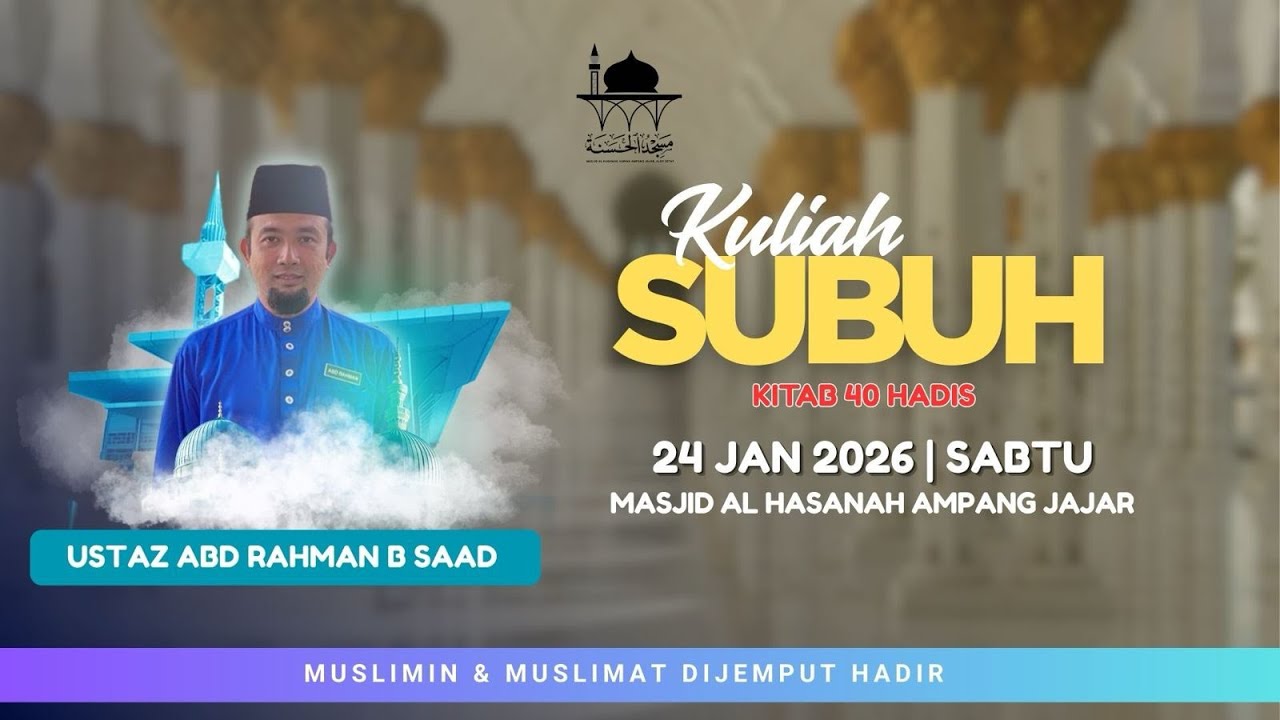 USTAZ ABD RAHMAN B SAAD 24 JAN