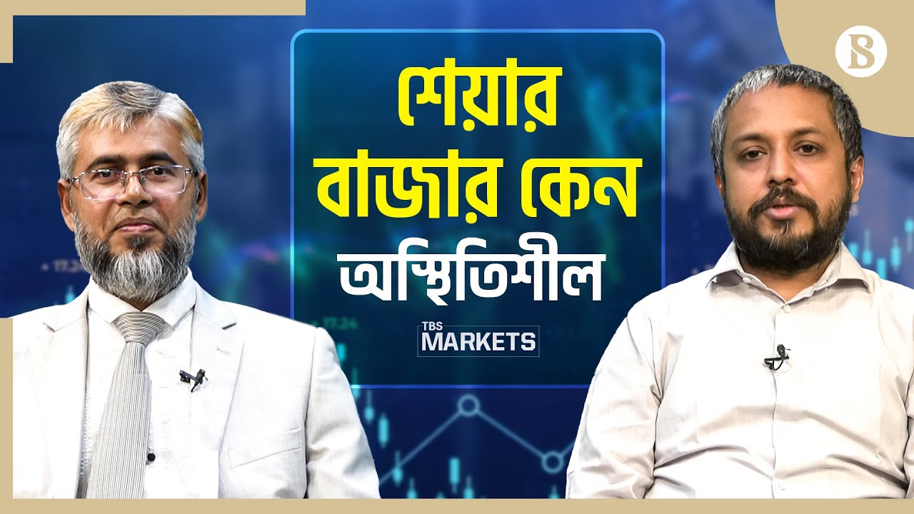 মিউচুয়াল ফান্ড ইন্ডাস্ট্রিকে অনেক বড় করতে হবে | Mutual Funds | The Business Standard