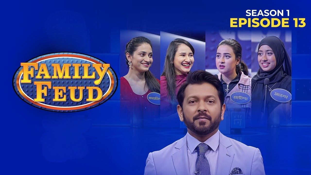 Family Feud Bangladesh S1 | Ep 13 | Tahsan | Reality Game Show | Huque VS Chowdhury Family