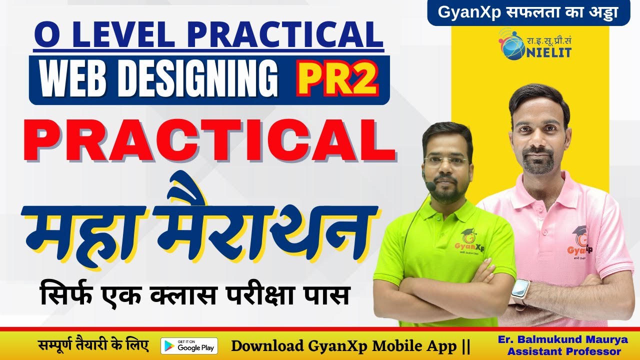 O Level Practical Marathon || Web Designing PR-2 || Web Designing Practical M2-R5.1 || GyanXp