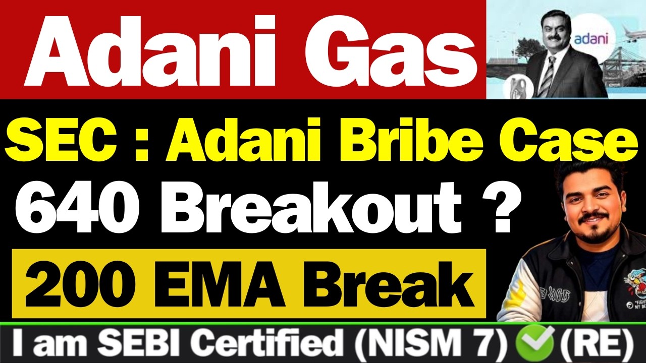 बड़ी खबर Adani Total Gas में | Adani Total Gas Latest News | ATGL Stock Latest News | Adani Gas Share