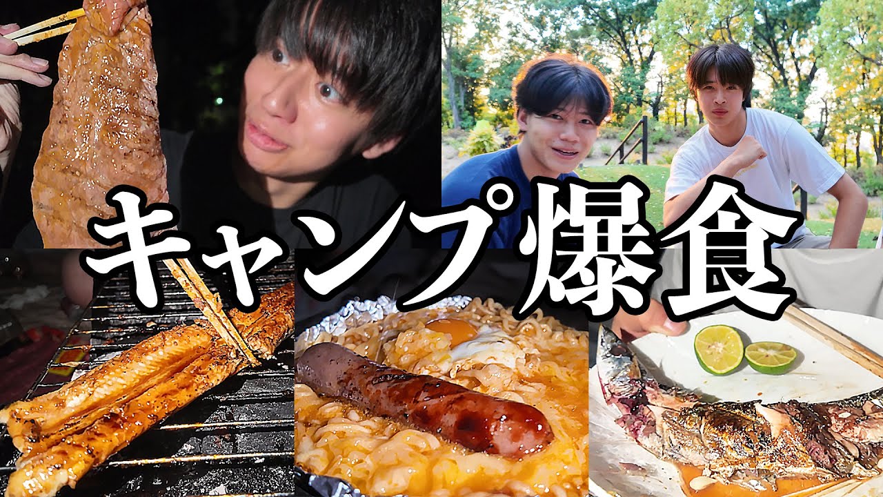 【BBQ爆食】夏の終わりに肉・海鮮・麺・酒を欲に任せて楽しみまくる最高の動画