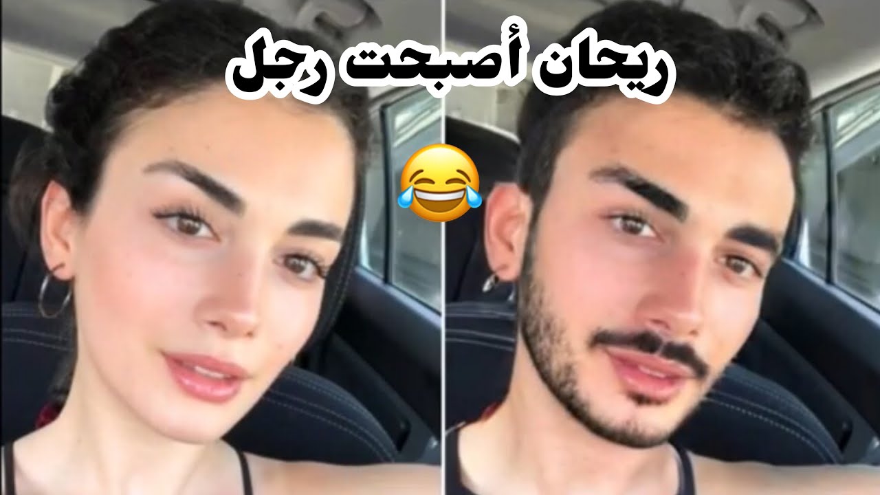 كيف يبدو أشكال نساء أبطال مسلسل الوعد وهم رجال 😂 ستضحك من قلبك !! #مسلسل_الوعد#mosalsal_elwa3d