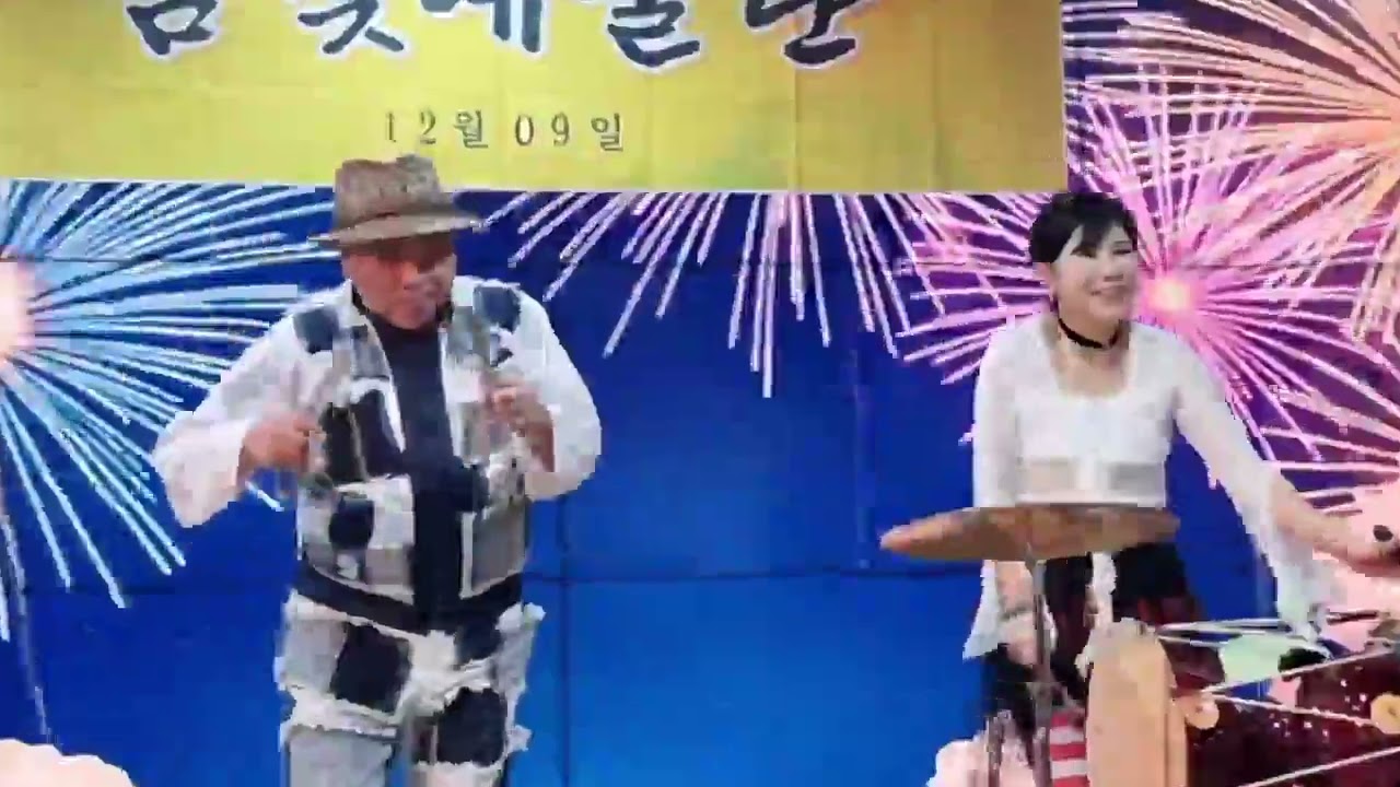 종로노인복지쎈테 배정남 연화