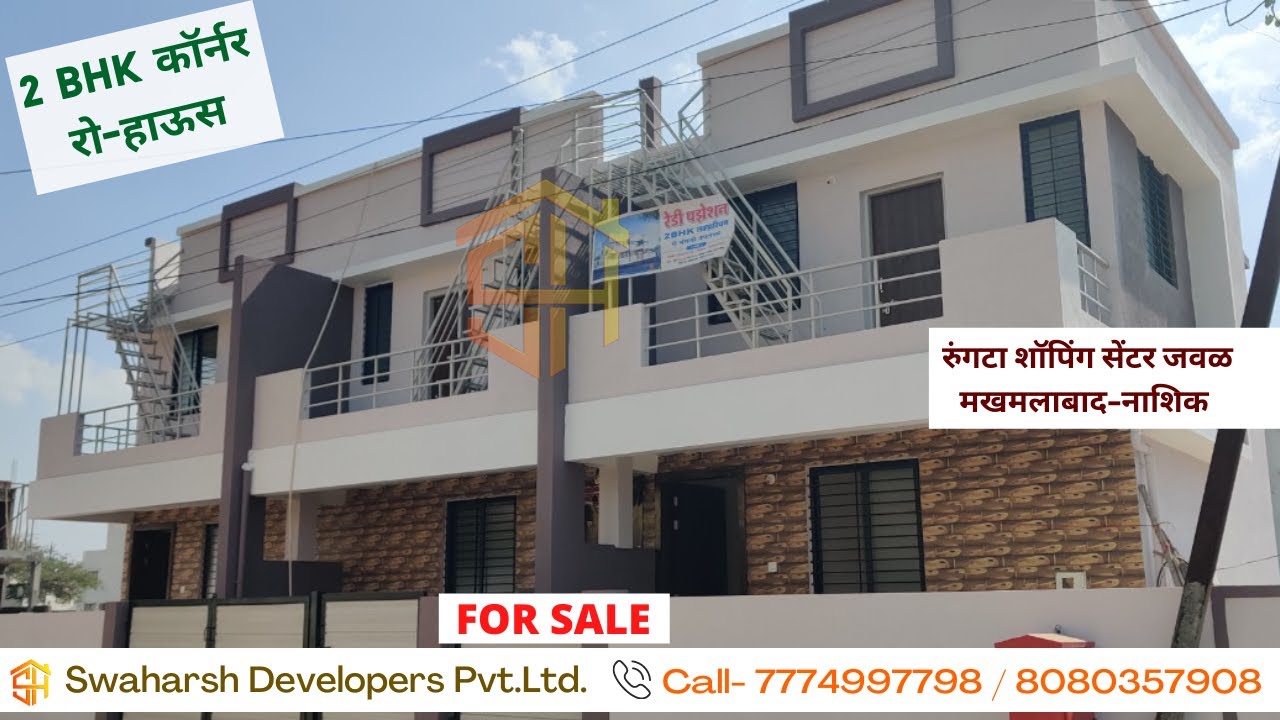 2 BHK Corner Row House | For Sale | Swaharsh Developers