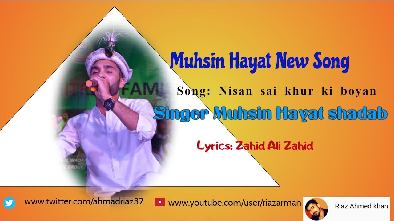 Nisan sai khur ki boyan || Muhsin hayat new song 2019||