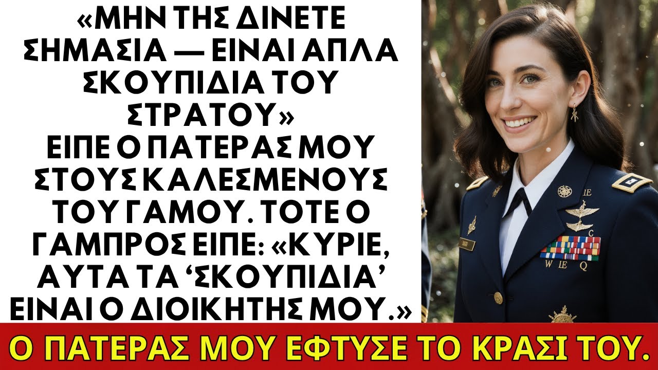 Ο πατέρας μου με κορόιδεψε στο γάμο — και έφτυσε το κρασί του όταν ο γαμπρός χαιρέτησε…