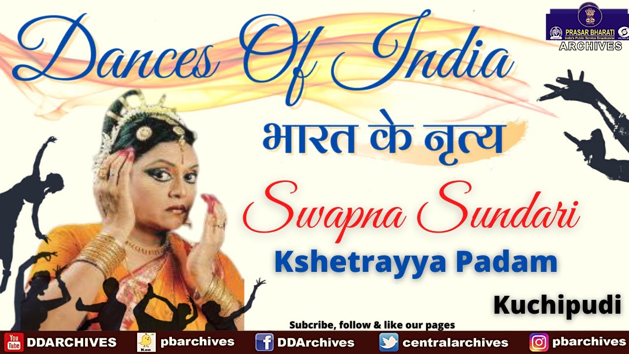 Swapna Sundari | Kuchipudi | Kshetrayya Padam | Dances of India