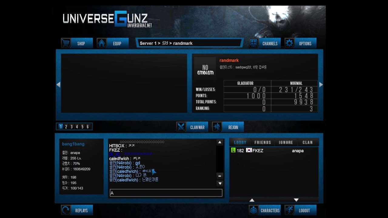 4  VS 4 EUROGUNZ 건즈 고인물게임