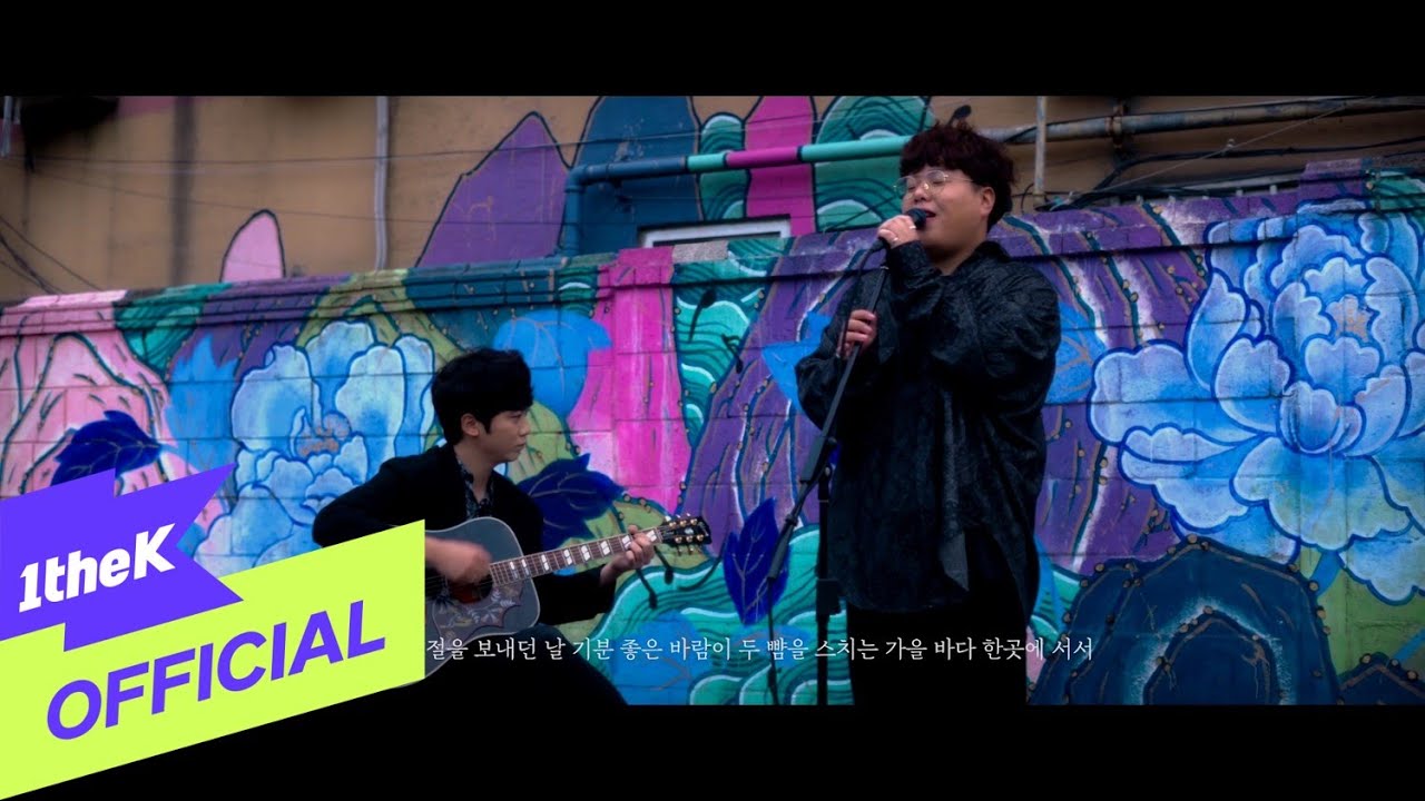 [MV] Jeon Gunho(전건호) _ If you lovingly call my name(다정히 내 이름을 부르면) (Male(남자) Ver.)
