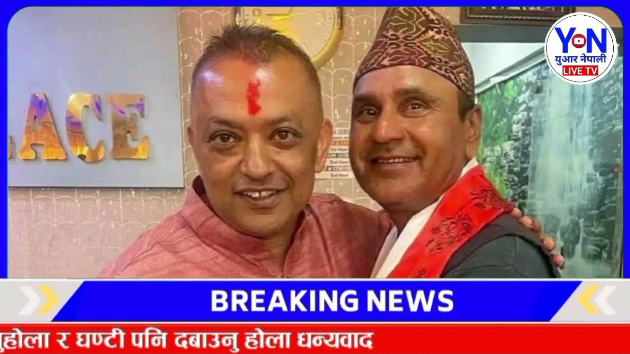 omg छिटो हेर्नुस् today breaking news aajako mukhya khabar taja khabar,rajtantra darbar hatya kanda