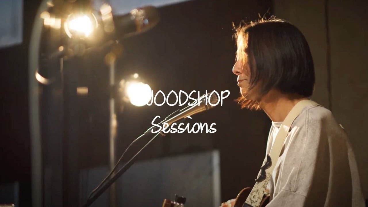 高野寛｜Woodshop Sessions