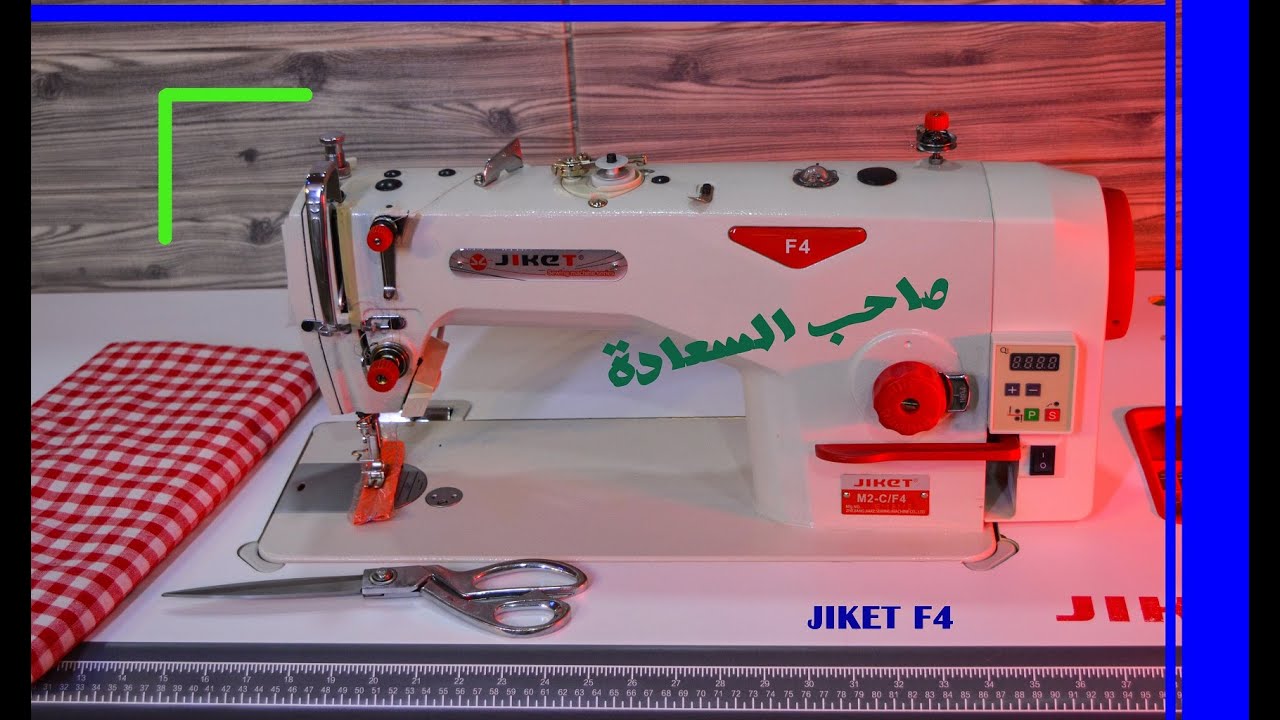 موديلات شركة جاكيت