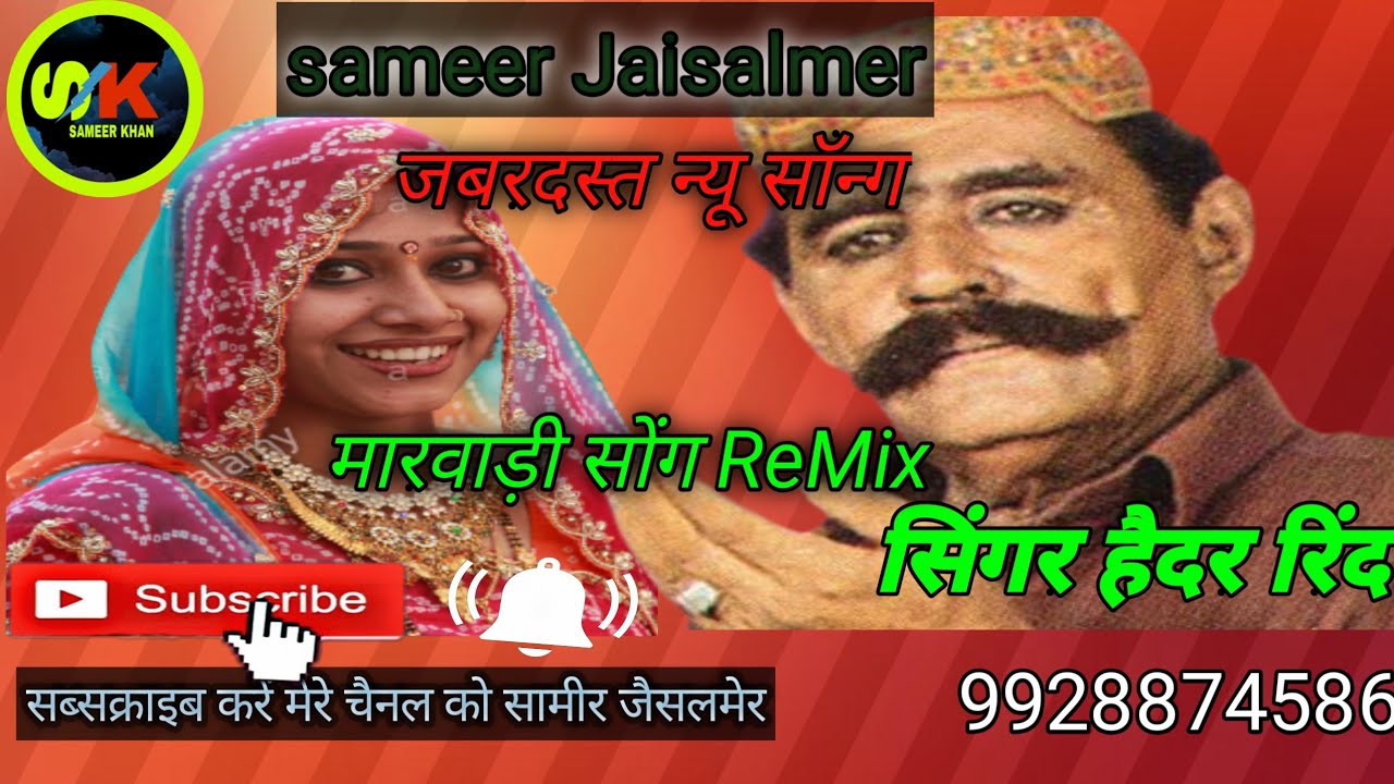 हैदर रिंद सिंधी सॉन्ग_ परदेसी तू क्या गयो। जबरदस्त सुपरहिट कलाम!! hader rind sindhi kalam 2020 !!