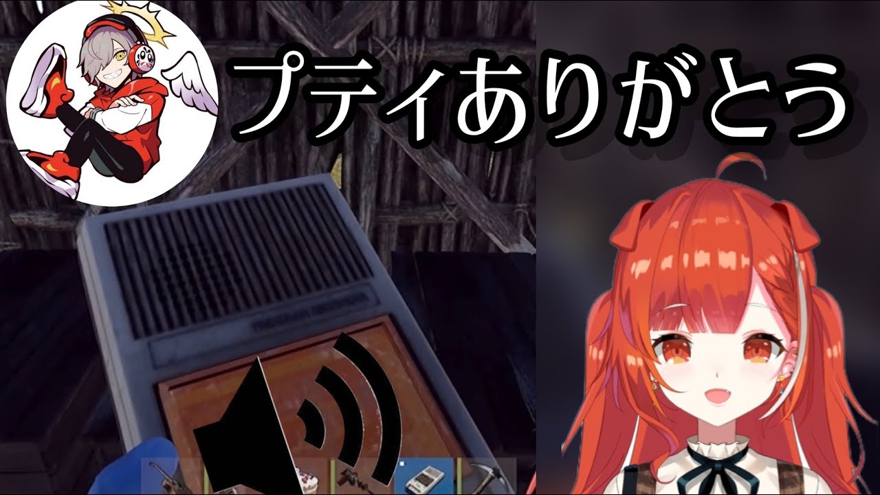 【Rust】だるまの「プティありがとう」吐息ボイスを改めて1人で聴いたぷてちの反応【にじさんじ/切抜き】