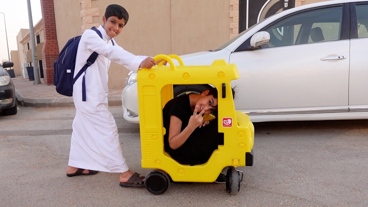 بيروحون للمدرسه في الباص!!