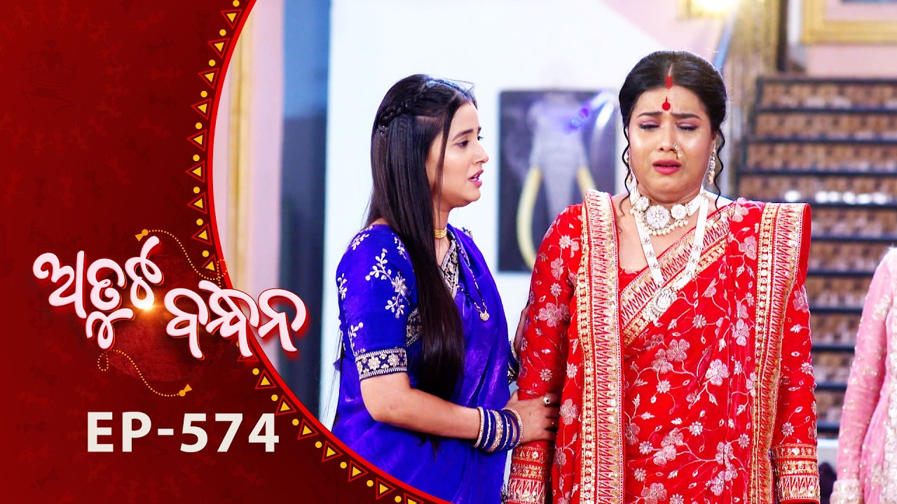 Atuta Bandhana | Full Ep - 574 | 4th Mar 2026 | Odia Serial | Tarang TV