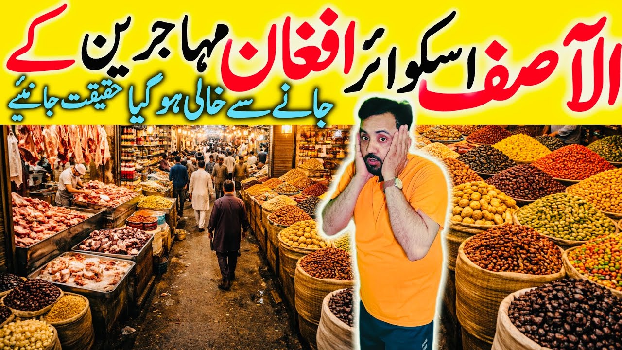 Alasif square Karachi || Pakistan life || Pakistan 🇵🇰 travel vlog || Traditional Dishes