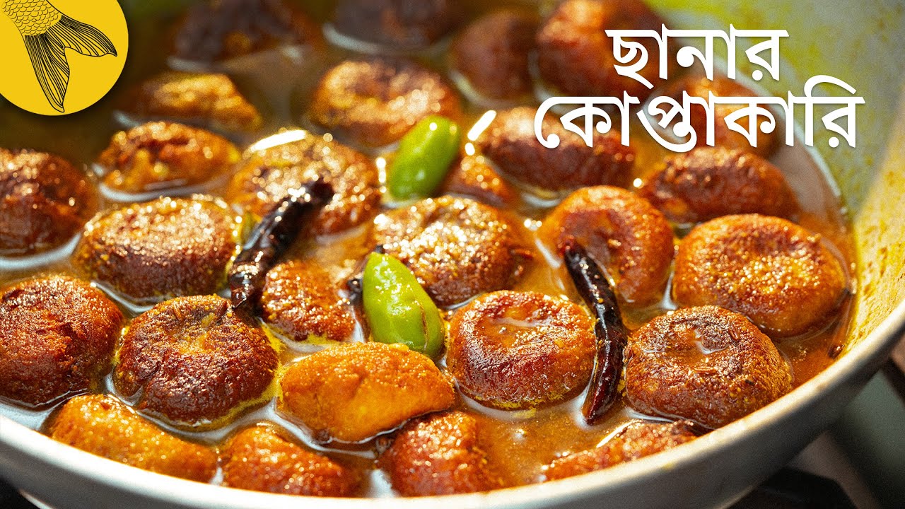 ছানার কোপ্তাকারি বা ছানার বড়ার ডালনা ও নরম ছানা কাটার পদ্ধতি । Bong Eats Bangla