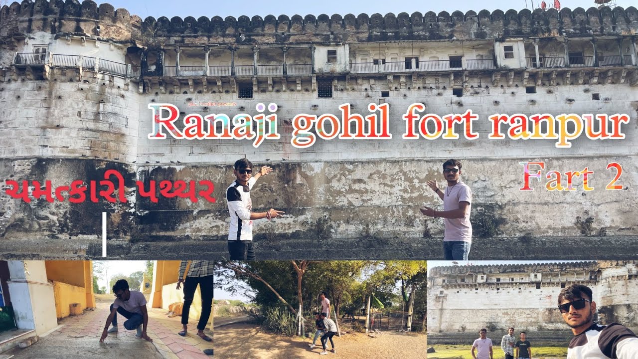 રાણપુર ના રાણાજી સેજકજી નો ગઢ ભવાની માતાજી નુ મંદીર ( #Ranpur Fort Of history)