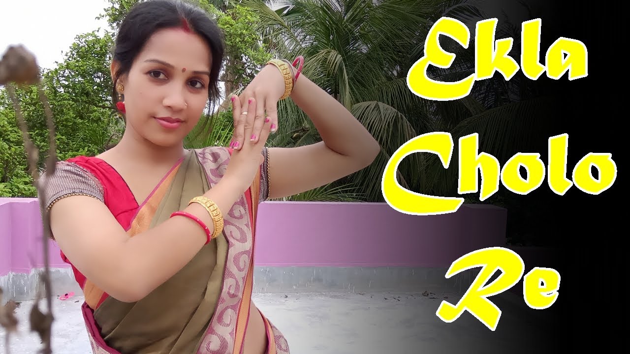 Ekla Cholo Re | Nritangan Academy | 2020