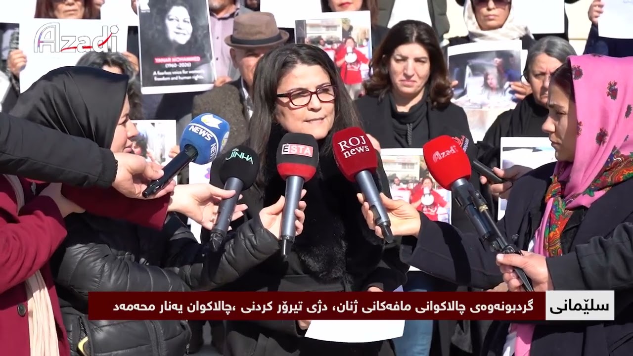 گردبونەوەی چالاکوانی مافەکانی ژنان ، دژی تیرۆر کردنی ، چالاکوان یەنار محەمەد