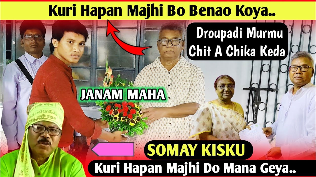 Salkhan Murmu Janam Maha Interview//Droupodi Murmu//Somay Kisku@sawntaaven95