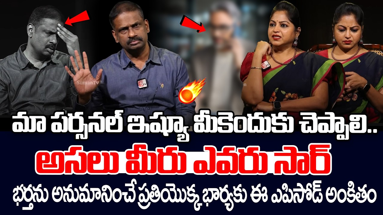 Andamaina Jeevitham Latest Episode | Dr. Kalyan Chakravarthy &  | SumanTV Jaya