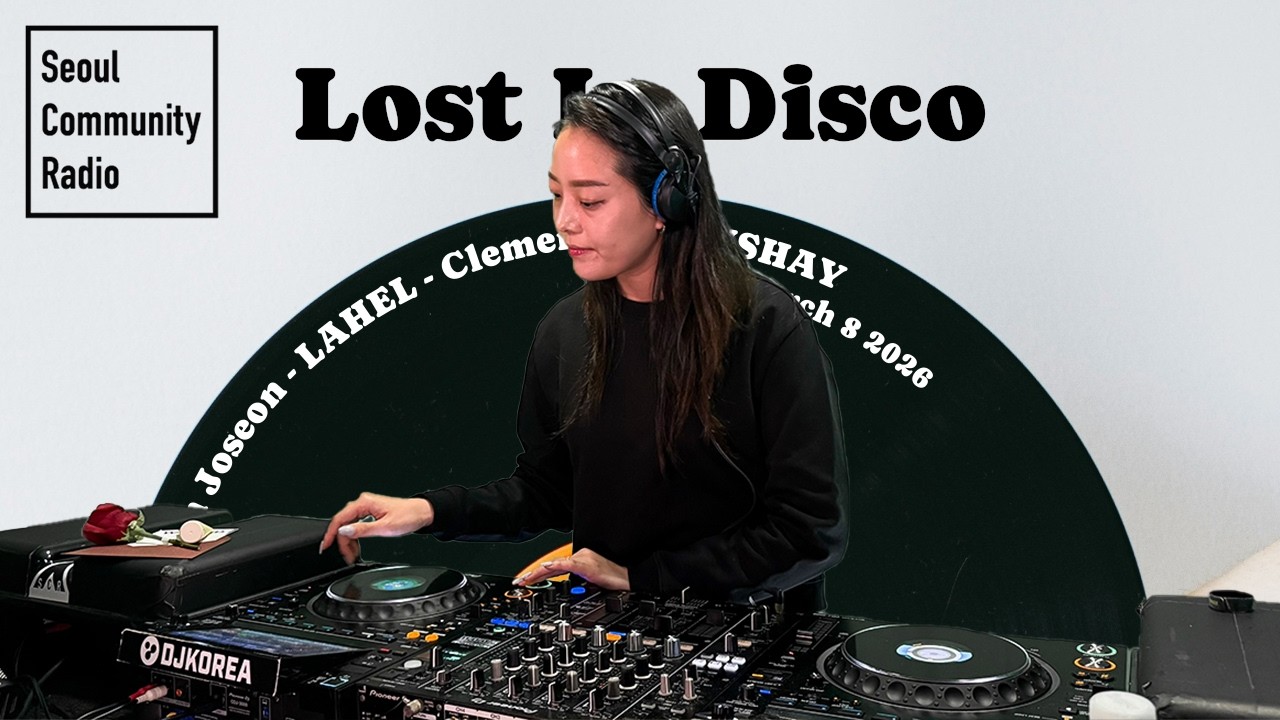 Disco, House set - STAYSHAY l LOST IN DISCO l SCR