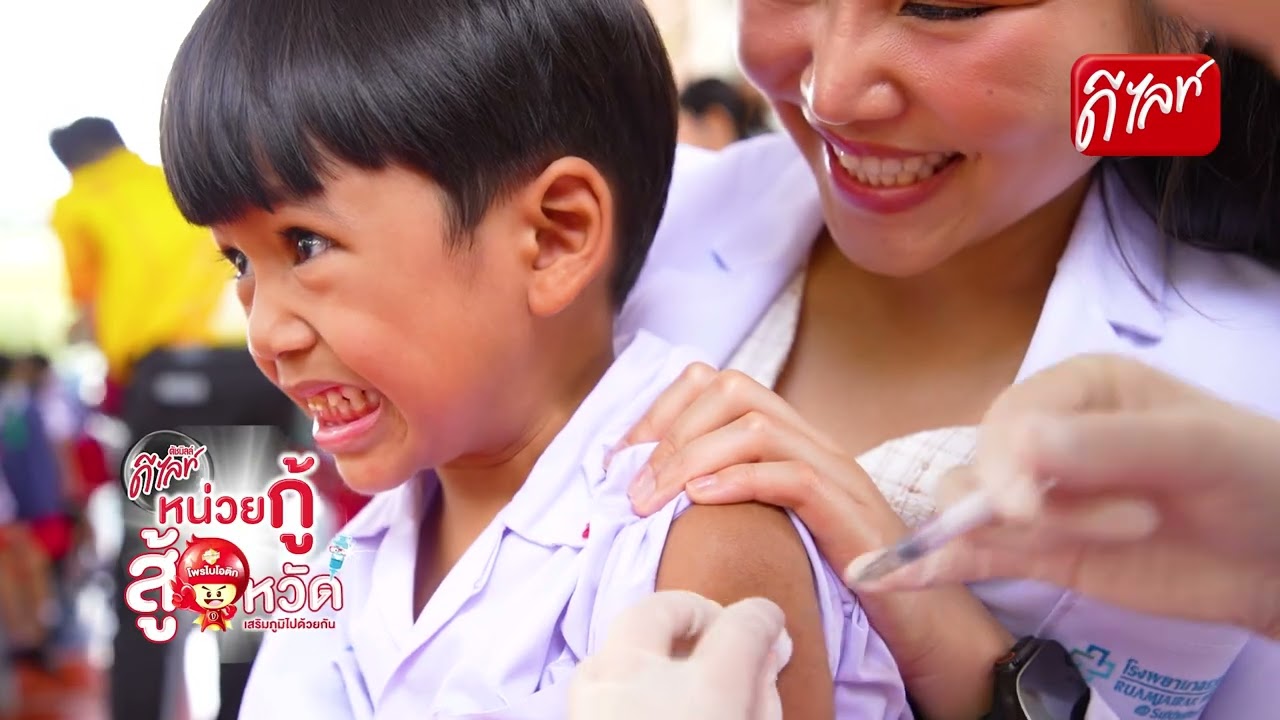 ดีไลท์ หน่วยกู้สู้หวัด | EP.20 | โรงเรียน/ชุมชน วัดนวลจันทร์
