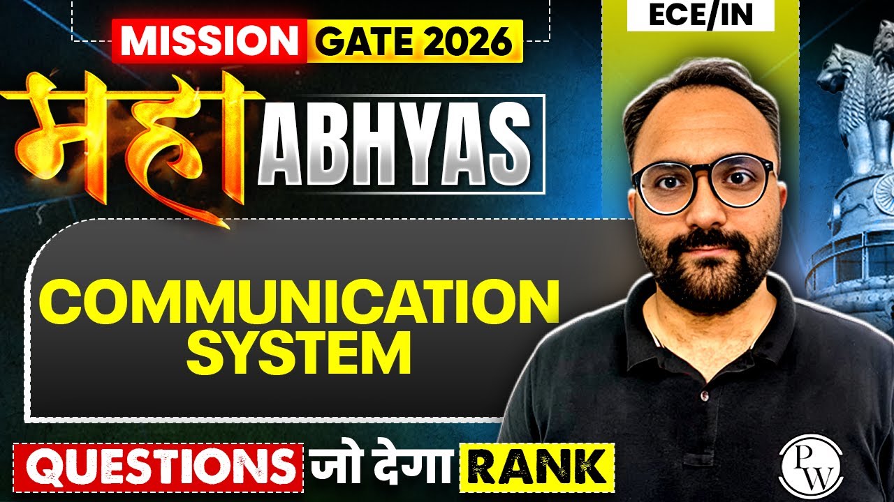 Communication System | Most Asked Questions | ECE / IN | GATE 2026 Maha Abhyas