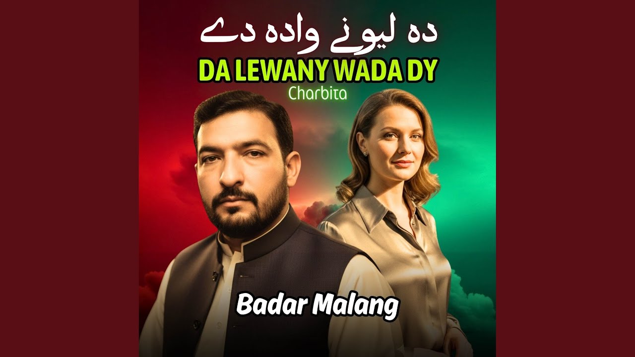Da Lewany Wada Dy Charbita