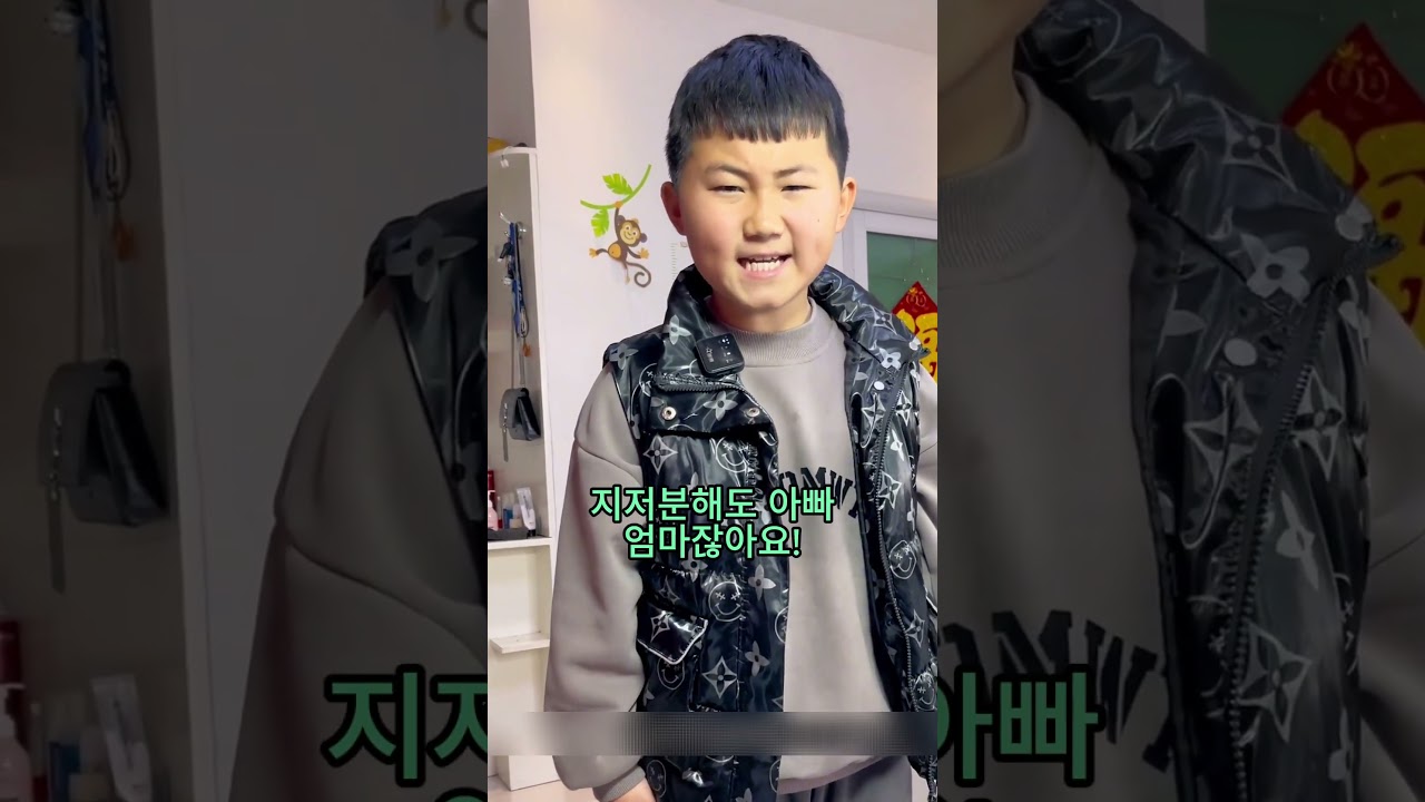 친할머니 쫓아낸 엄마, 결국 어린 아들한테 참교육