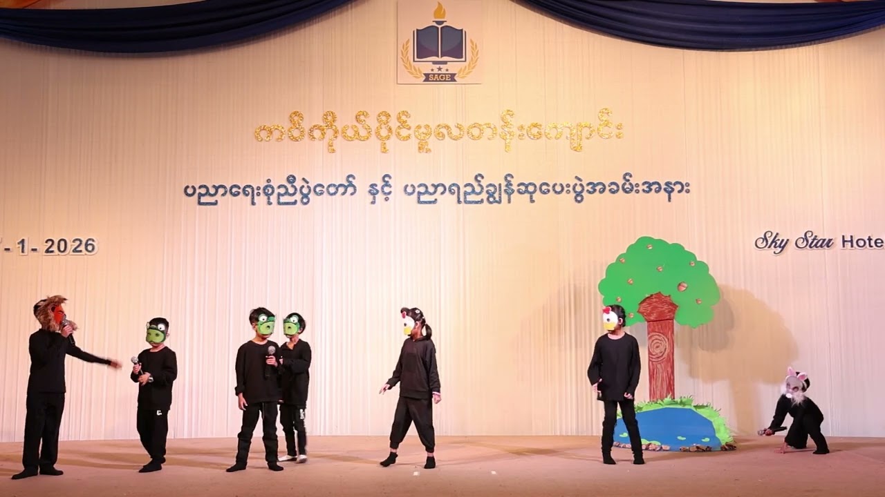 The Ker- PLUNK - Sage Private School