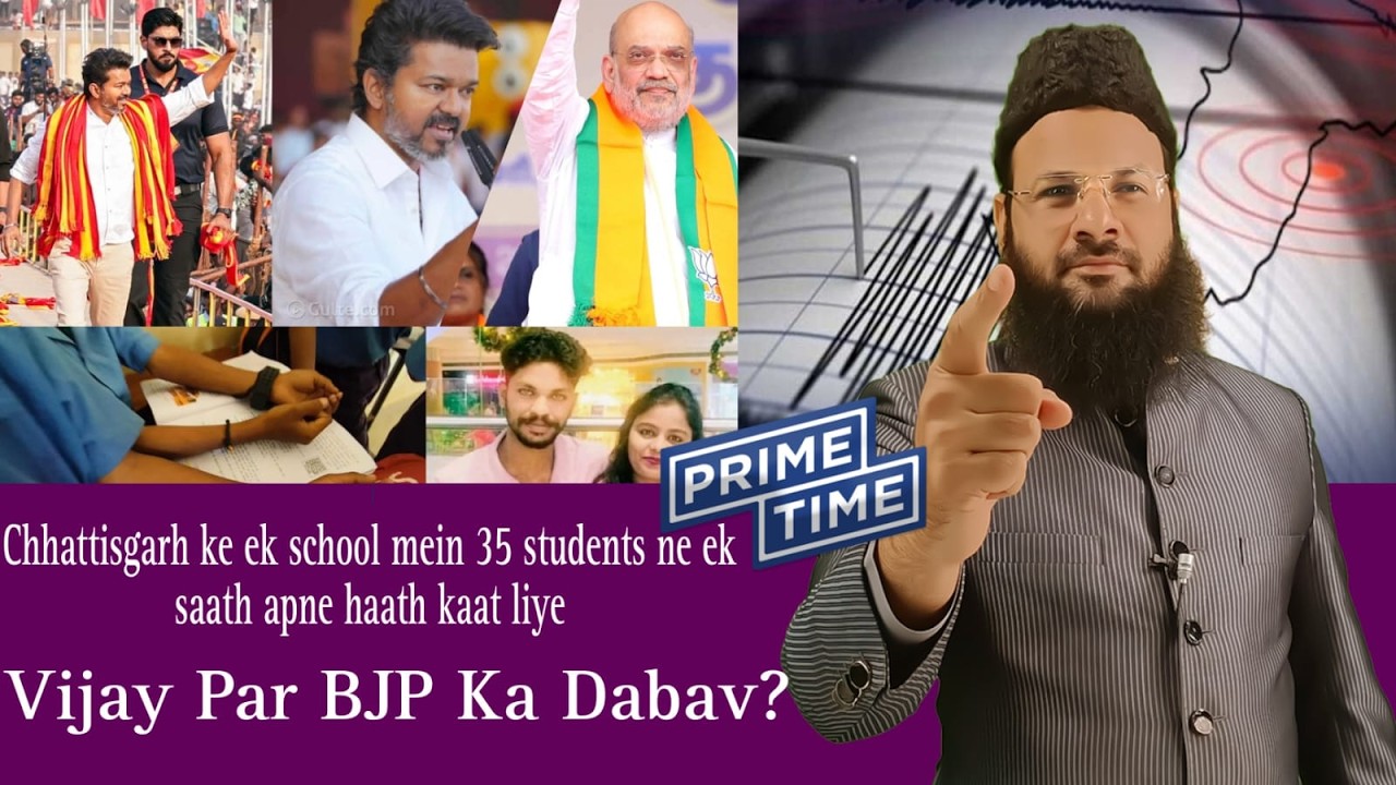 #PrimeTime:21/2/26:Khaufnak Task:35 talaba ne haat kaat liye:Vijay:BJP ka dabao:Banaswadah me firqa