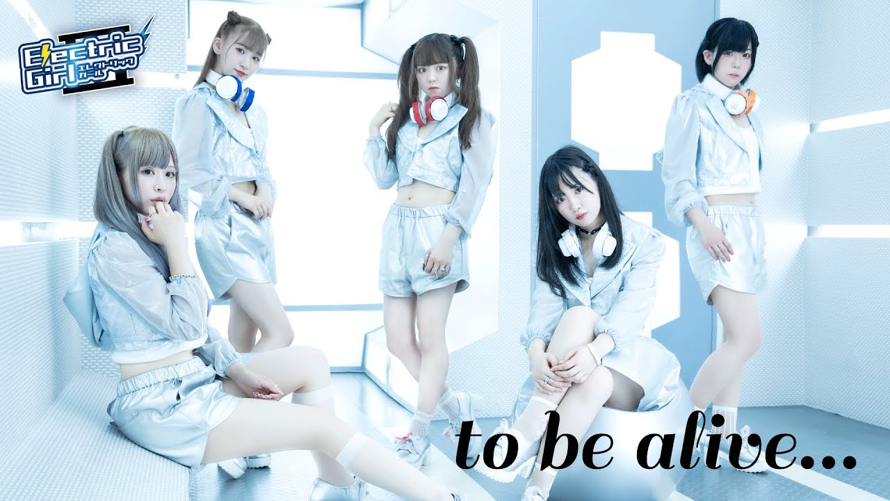 to be alive... MV