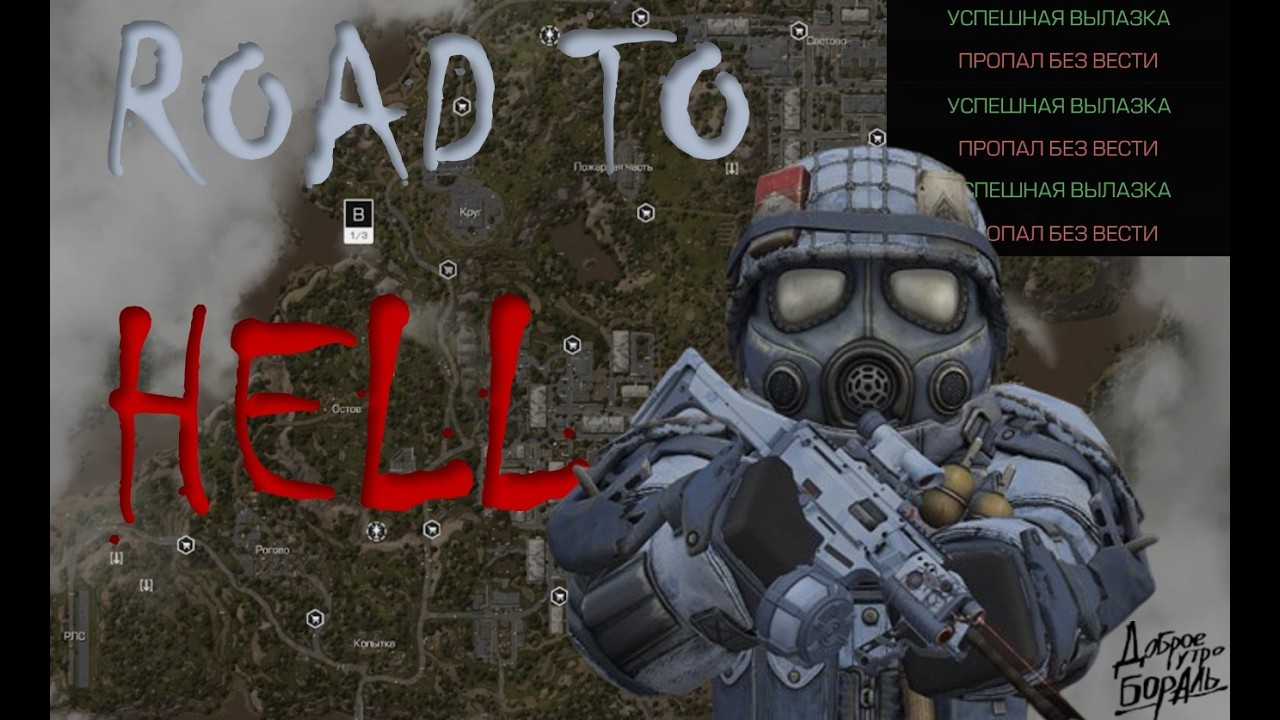 STALCRAFT:X | 