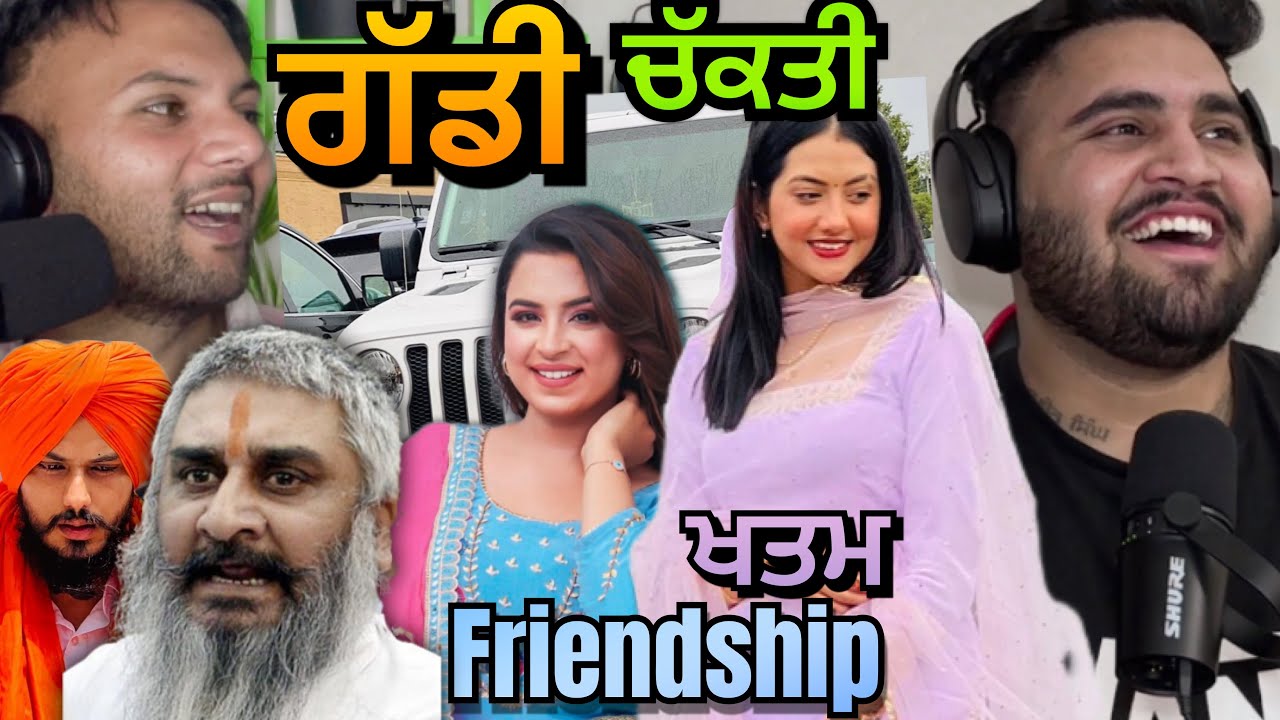 Reet Manpreet No more ਸਹੇਲੀਆਂ ॥ sudhir Suri ji No more EP 10 New punjabi podcast