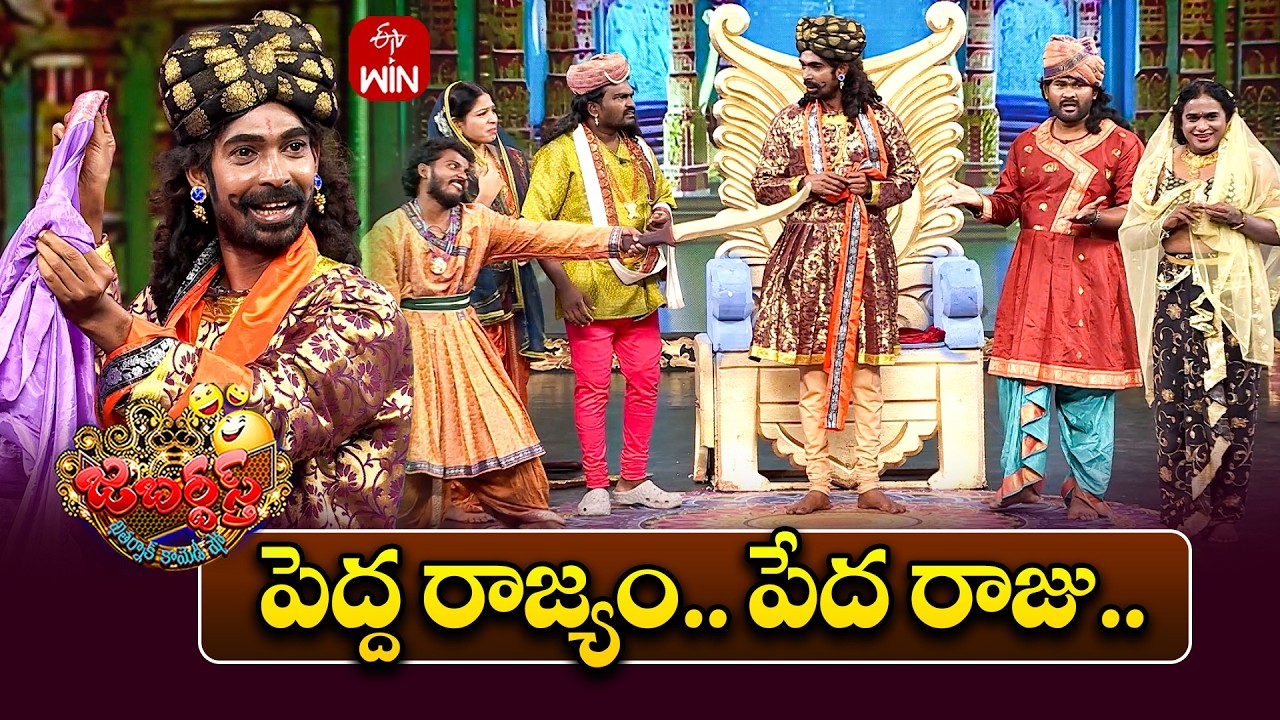 DhanaDhan Dhanraj Performance | Jabardasth | 6th June 2026 | ETV Telugu