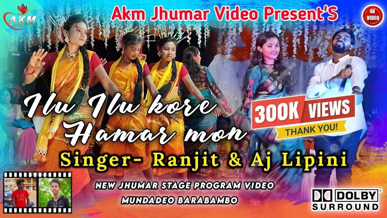 New Jhumar Stage Program Video ilu ilu Kore Hamar Mon Ranjit Mahto & Aj Lipini Ranjit Mahto Jhumar