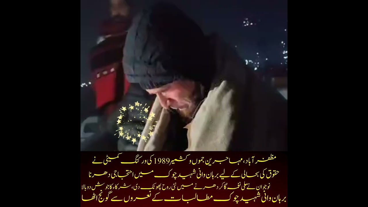 مہاجرین جموں و کشمیر 1989کی ورکنگ کمیٹی نے حقوق کی بحالی کے لیے برہان وانی شہید چوک میں احتجاجی کیمپ