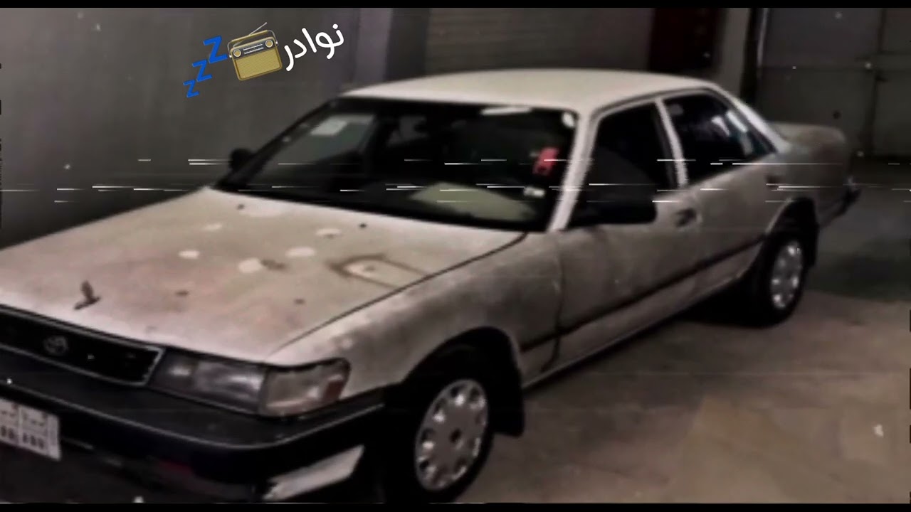 ساحليات نوادر 📻💤( نور وجهك ينور في دروب المحبين )