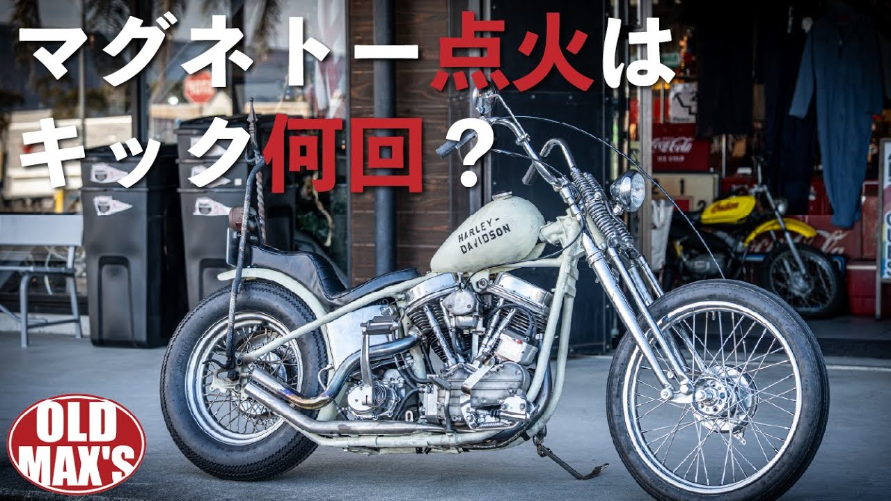 【特殊な装置”マグ”】すぐかかるの？最高にCOOOLなパンで実証実験。