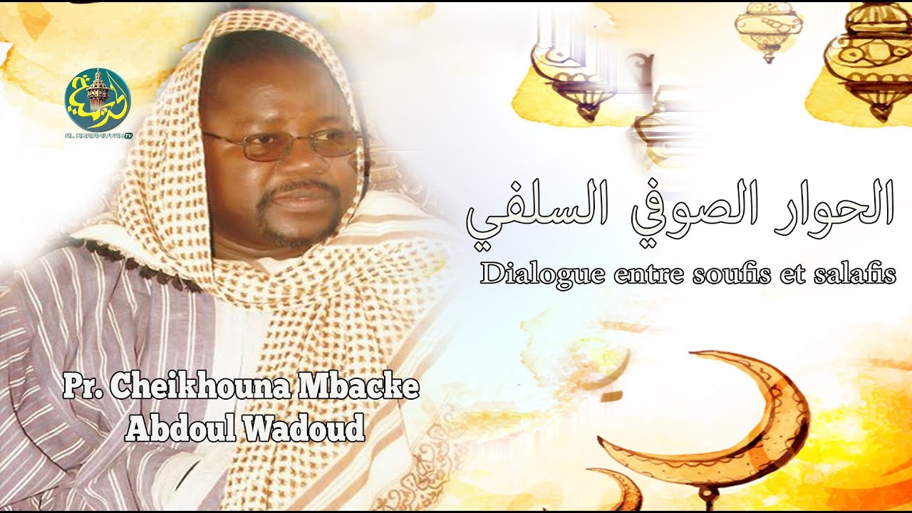 Dialogue entre Soufis | الحوار الصوفي السلفي (Pr. Cheikhouna Mbacke  Abdoul Wadoud)