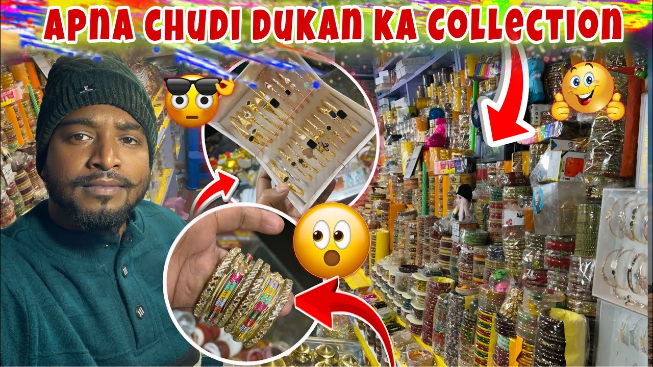 Apna chudi dukan ka collection #jagarnathbediya #jagannath #love #duet 