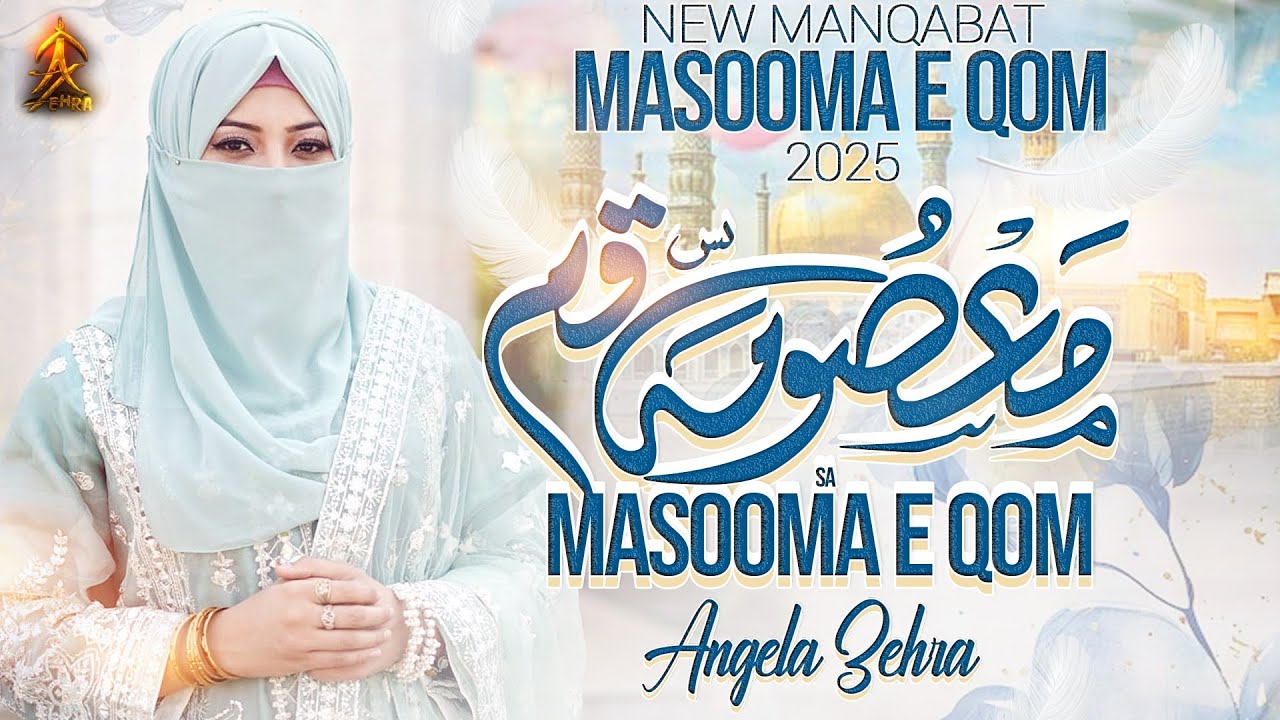 Masooma E Qom SA | Angela Zehra | Manqabat 2025 | 1st ziqad special